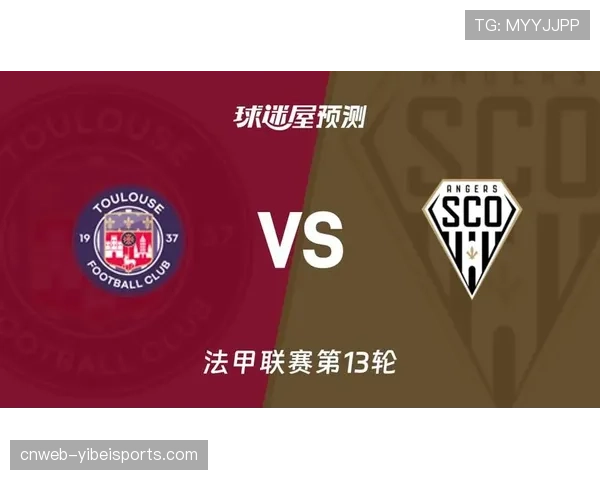 摩纳哥vs昂热,法甲第24轮阵容调整引关注